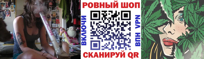 Наркошоп Саров ГАШ АМФ Меф