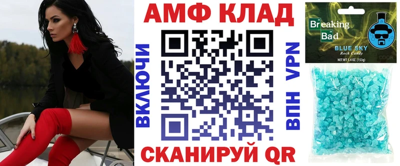 АМФЕТАМИН 98% Саров
