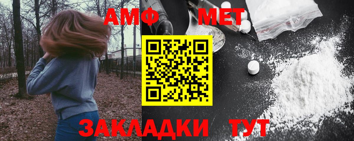 АМФ 97% Саров