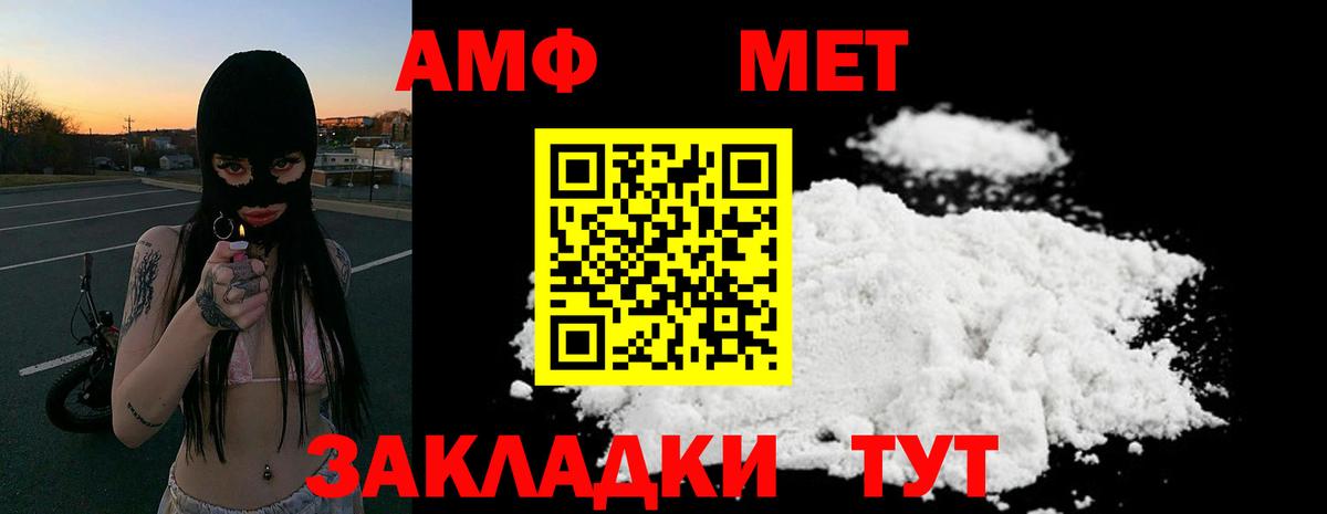Amphetamine 98% Саров