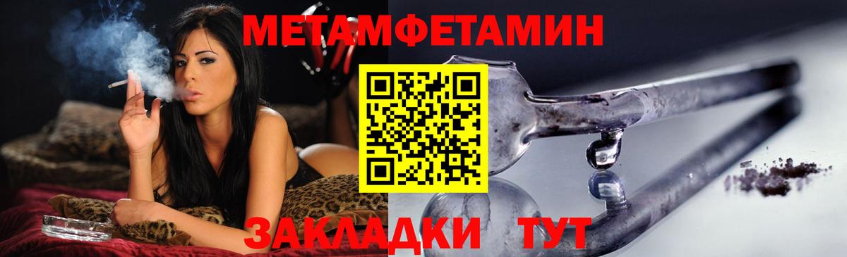 kraken как войти  Amphetamine Premium  АМФ  Саров  Вход с VPN  АМФ 