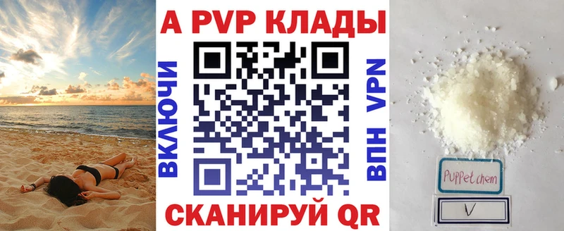 гидра зеркало  где найти   Саров  APVP мука 