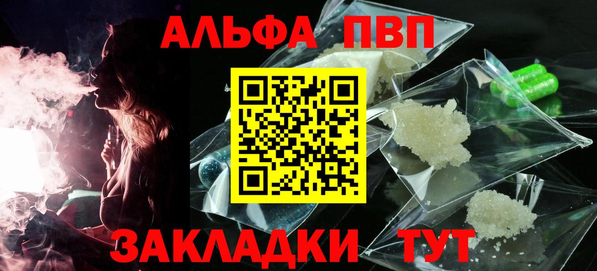 APVP СК КРИС Саров