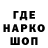 Кодеиновый сироп Lean Purple Drank All_free_dom