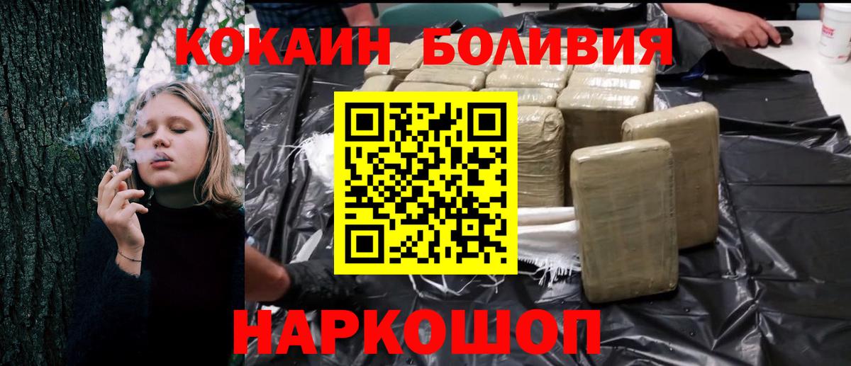 COCAIN Fish Scale  Саров 