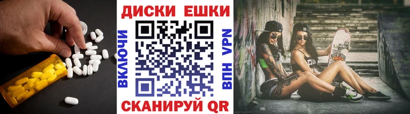 Экстази таблы  купить  сайты  Саров 