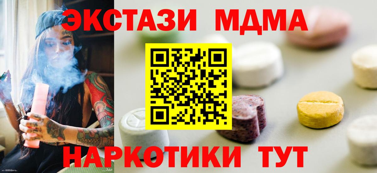 ЭКСТАЗИ mix Саров