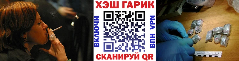 хочу Саров blacksprut ТОР Гашиш гарик