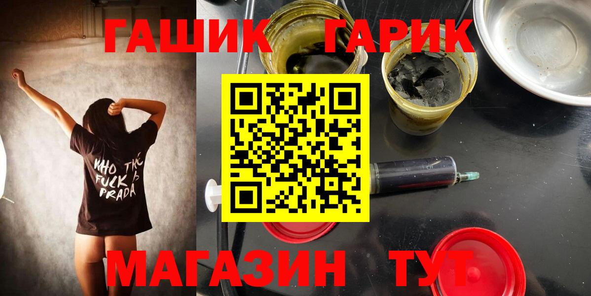 Гашиш AMNESIA HAZE Саров