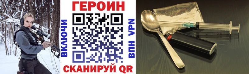 ОМГ ОМГ ТОР  Саров  ГЕРОИН Heroin 