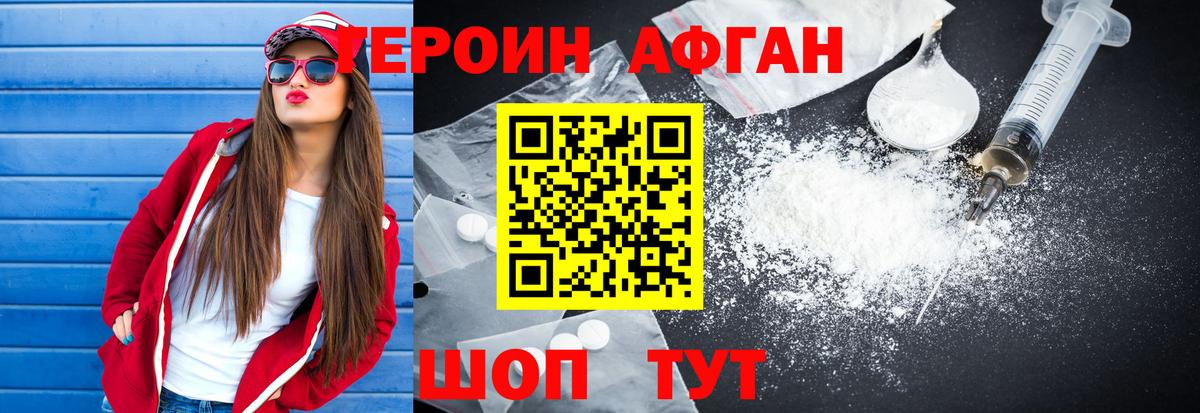 АМФЕТАМИН Саров