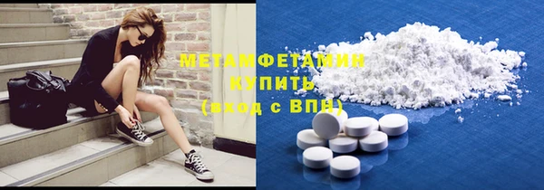 стафф Нязепетровск