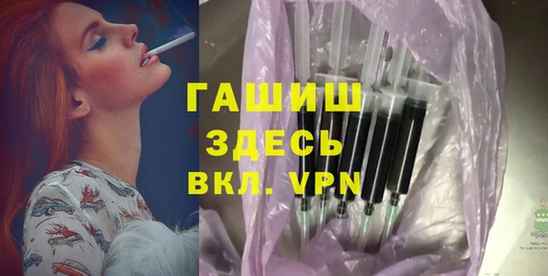 кокаин VHQ Богданович