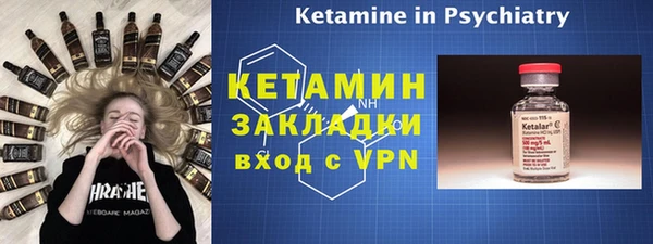 стафф Нязепетровск