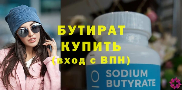 бошки Остров