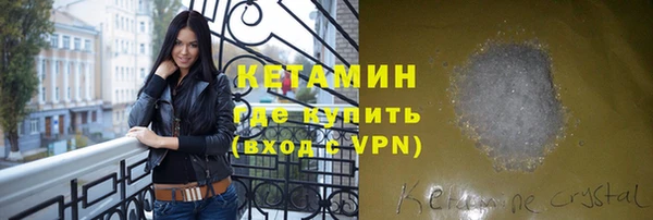 кристаллы Осинники