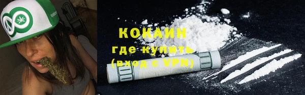 кристаллы Осинники