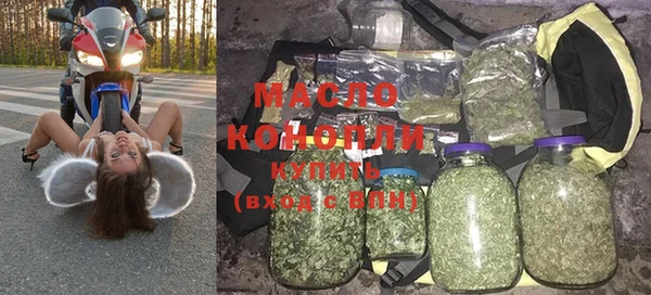 альфа пвп Осташков