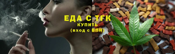 стафф Нязепетровск