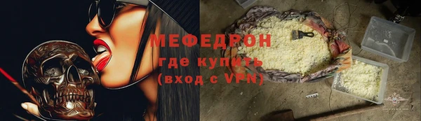 стафф Нязепетровск