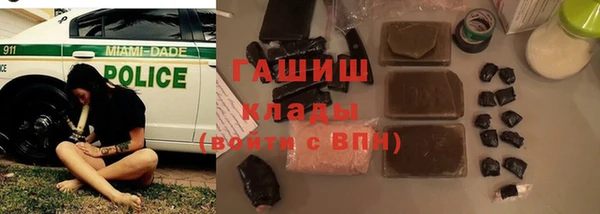 альфа пвп Осташков