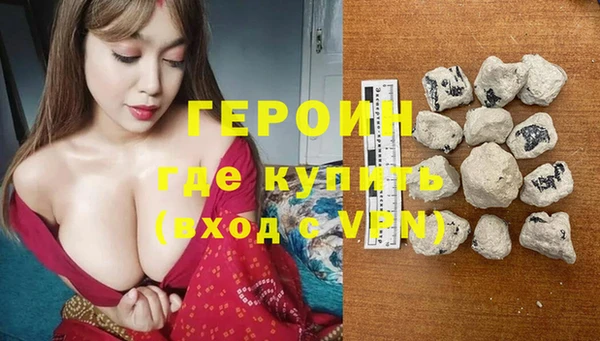 гашиш Няндома