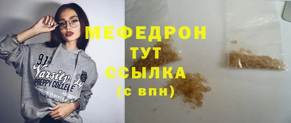 стафф Нязепетровск