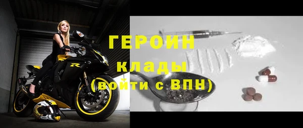 кристаллы Осинники
