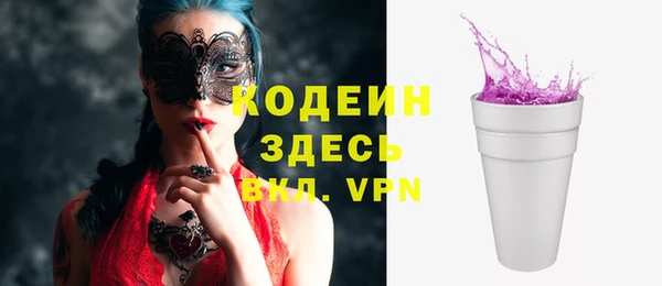 а пвп мука Нягань