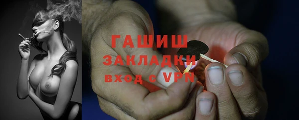стафф Нязепетровск