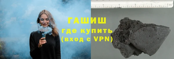 альфа пвп Осташков