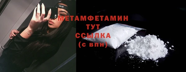 альфа пвп Осташков