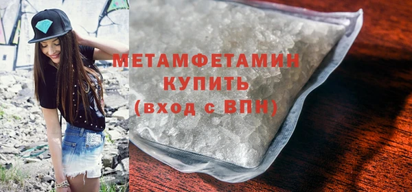 гашиш Няндома