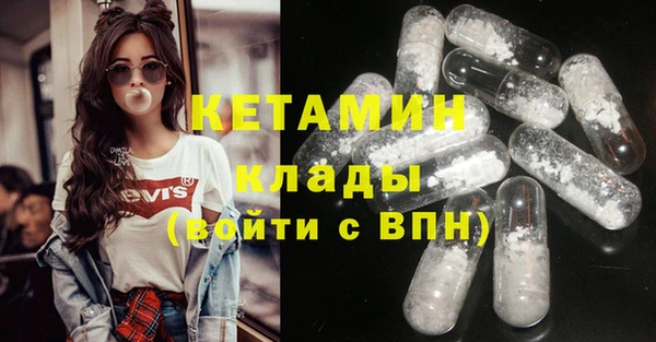 альфа пвп Осташков