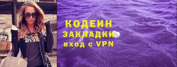 кристаллы Осинники