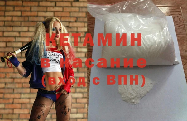 стафф Нязепетровск