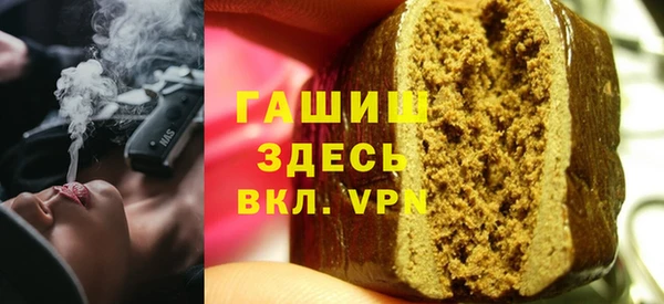 гашиш Няндома