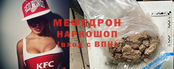 альфа пвп Осташков