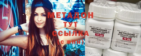 стафф Нязепетровск