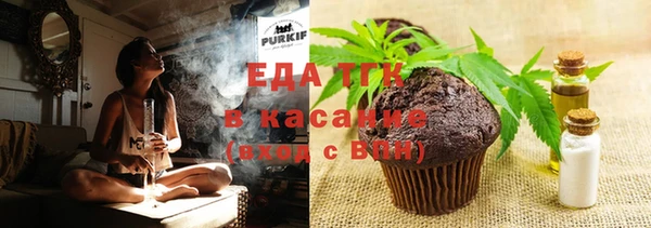 кристаллы Осинники