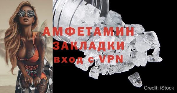 а пвп мука Нягань