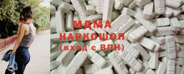 альфа пвп Осташков