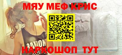 мет Кинель