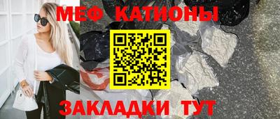 мет Кинель