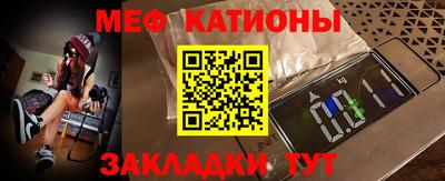 мет Кинель