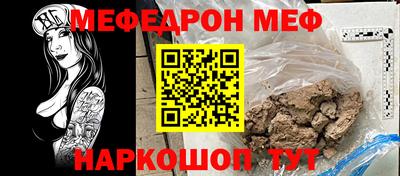 скорость Бузулук