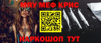 мет Кинель