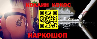 героин Кимры