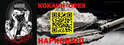 скорость Бузулук