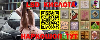 героин Кимры